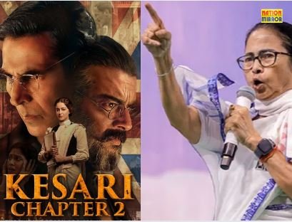 controversy over kesari chapter 2 फिल्म पर इतिहास से छेड़छाड़ का आरोप tmc ने दर्ज करवाई fir