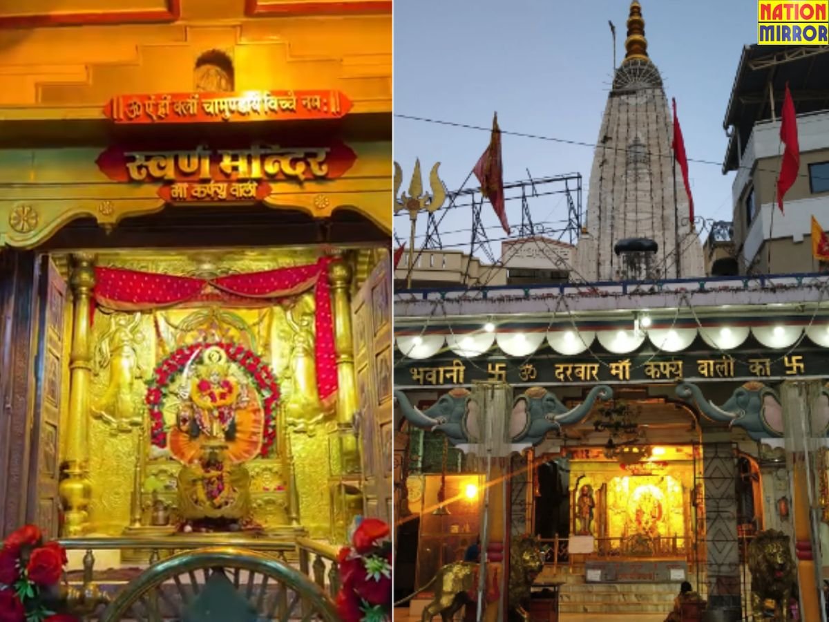 curfew wali mata mandir नारियल में अर्जी लिखकर पूरी होती हैं भक्तों की मनोकामनाएं