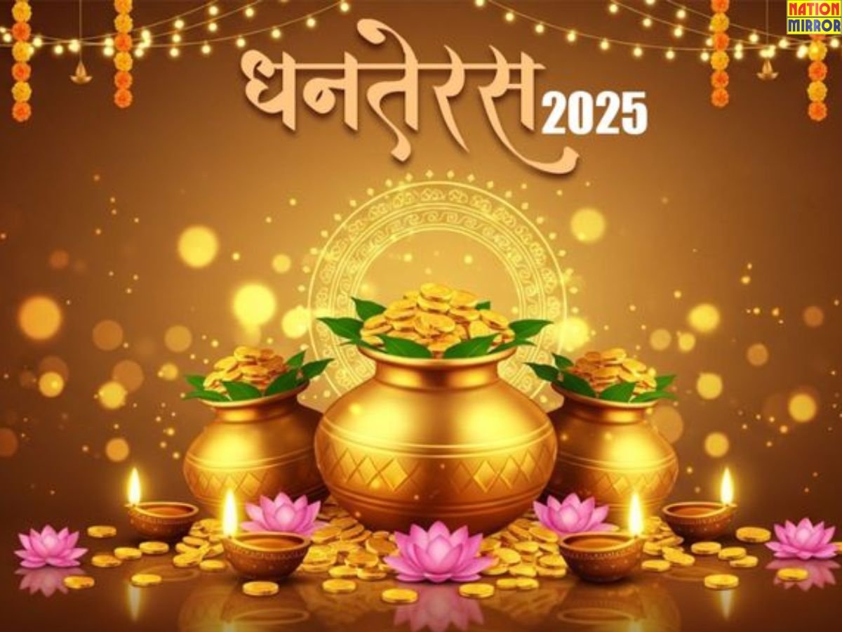 dhanteras date 2025 18 अक्टूबर को मनाया जाएगा धनतेरस जानिए क्या करें और क्या न करें