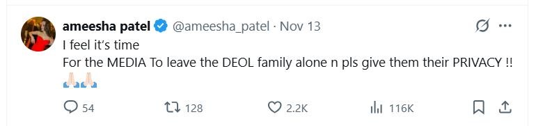 dharmendra hospital video leak धर्मेंद्र का हॉस्पिटल वीडियो लीक करने वाला स्टाफ गिरफ्तार कई सेलेब्स ने जताई नराजगी