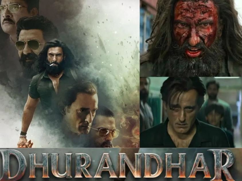 dhurandhar box office collection धुरंधर फिल्म बॉक्स ऑफिस में मचा रही धमाल जानिए कलेक्शन