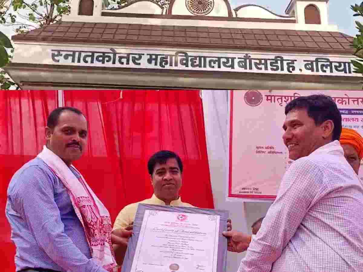 bansdih silver jubilee celebration प्रबुद्ध वर्ग सम्मेलन पुस्तक विमोचन और सांस्कृतिक कार्यक्रमों का भव्य आयोजन