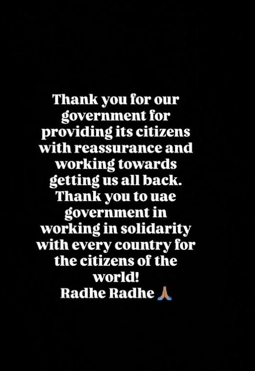 esha gupta safe return uae uae से सुरक्षिक वापस लौटी ईशा गुप्ता सरकार का किया शुक्रियादा