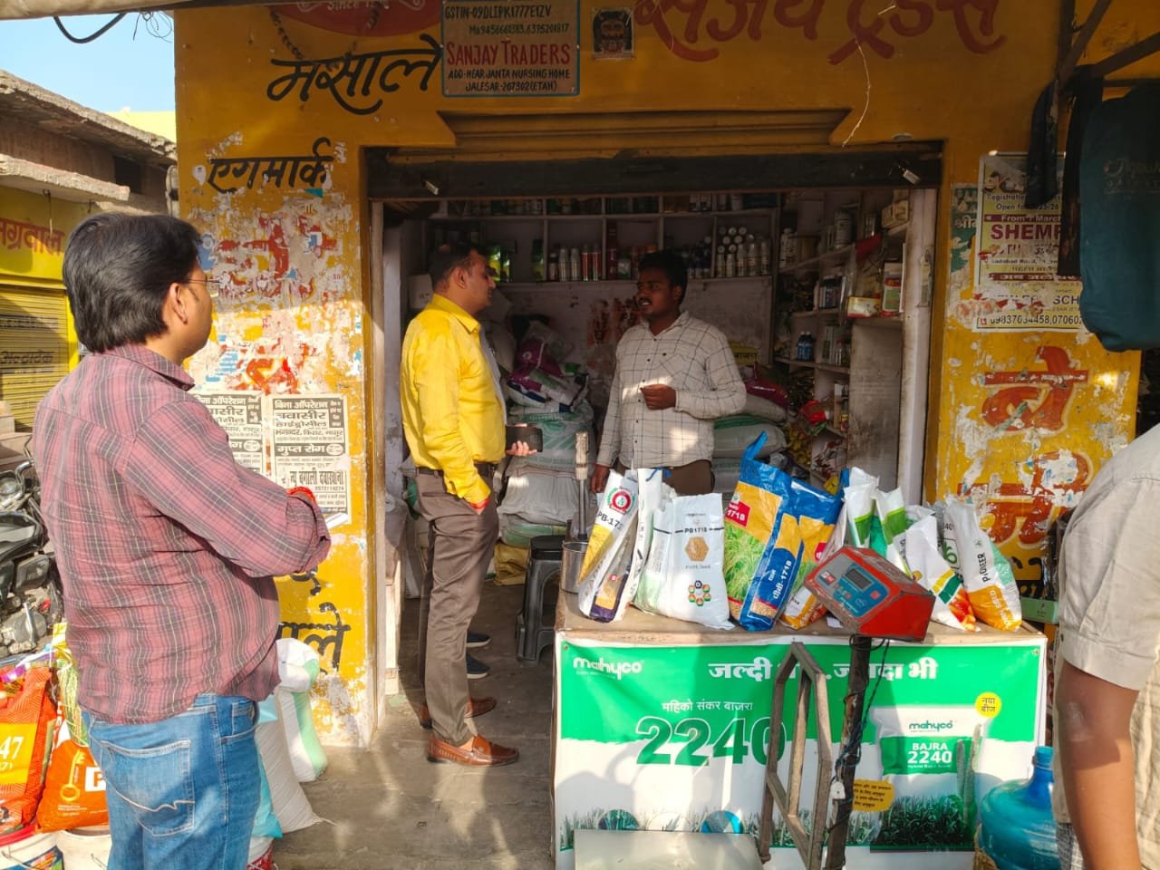 etah up खाद-बीज की दुकानों पर प्रशासन का छापा एक्सपायरी दवा व बीज को लेकर सख्ती