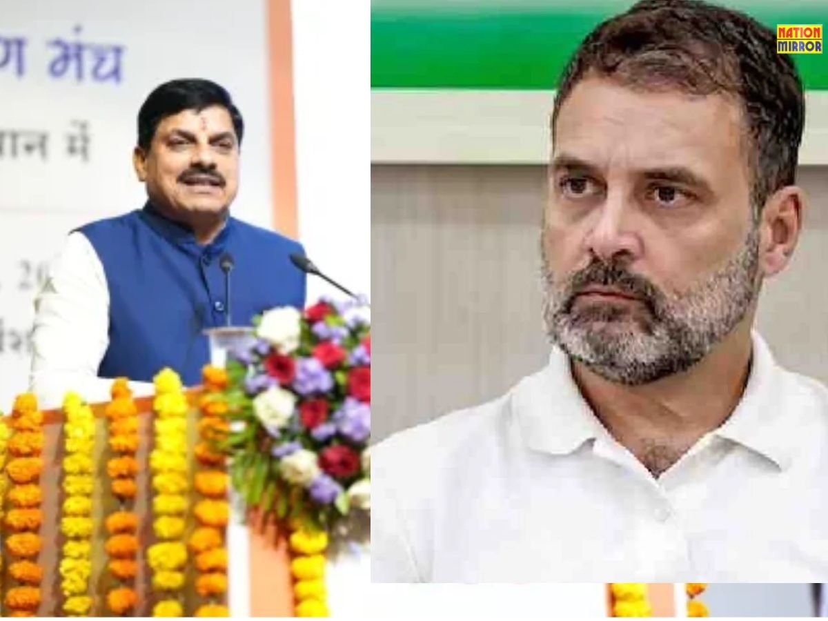 राहुल गांधी पर cm मोहन का तंज बोले - उन्हें नाना दादा-दादी के पास चले जाना चाहिए