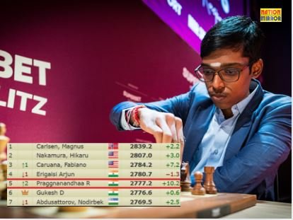 fide live chess 2025 भारतीय शतरंज खिलाड़ी प्रज्ञानंदा ने टॉप-5 में बनाई जगह