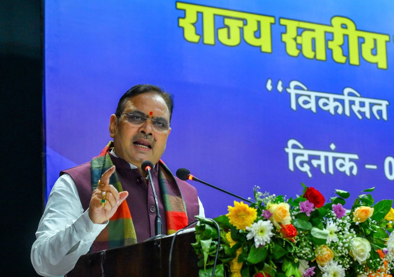 राज्य स्तरीय पुलिस सम्मेलन में cm भजनलाल हुए शामिल छात्रों को थाने विजिट करवाने के निर्देश