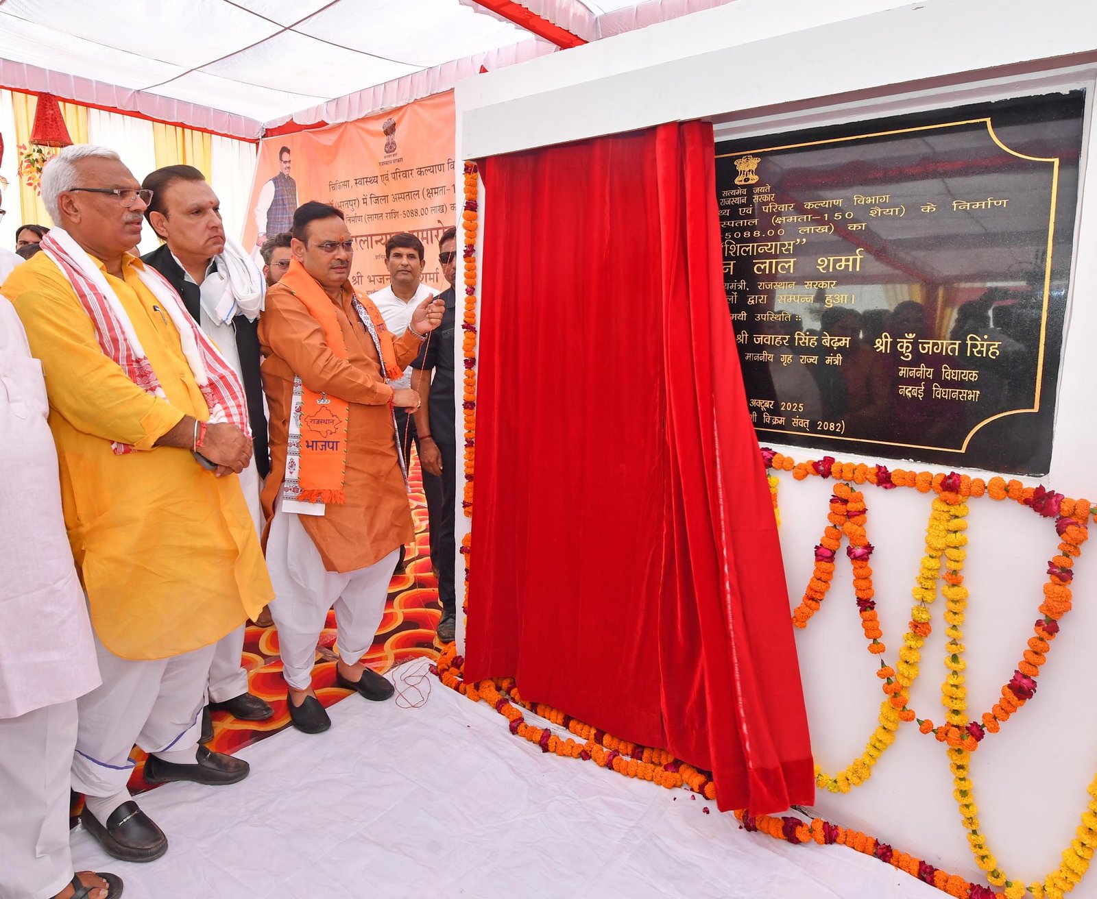 भजनलाल शर्मा ने दी किसानों को दिवाली की सौगात cm किसान सम्मान निधि की 4वीं किस्त जारी