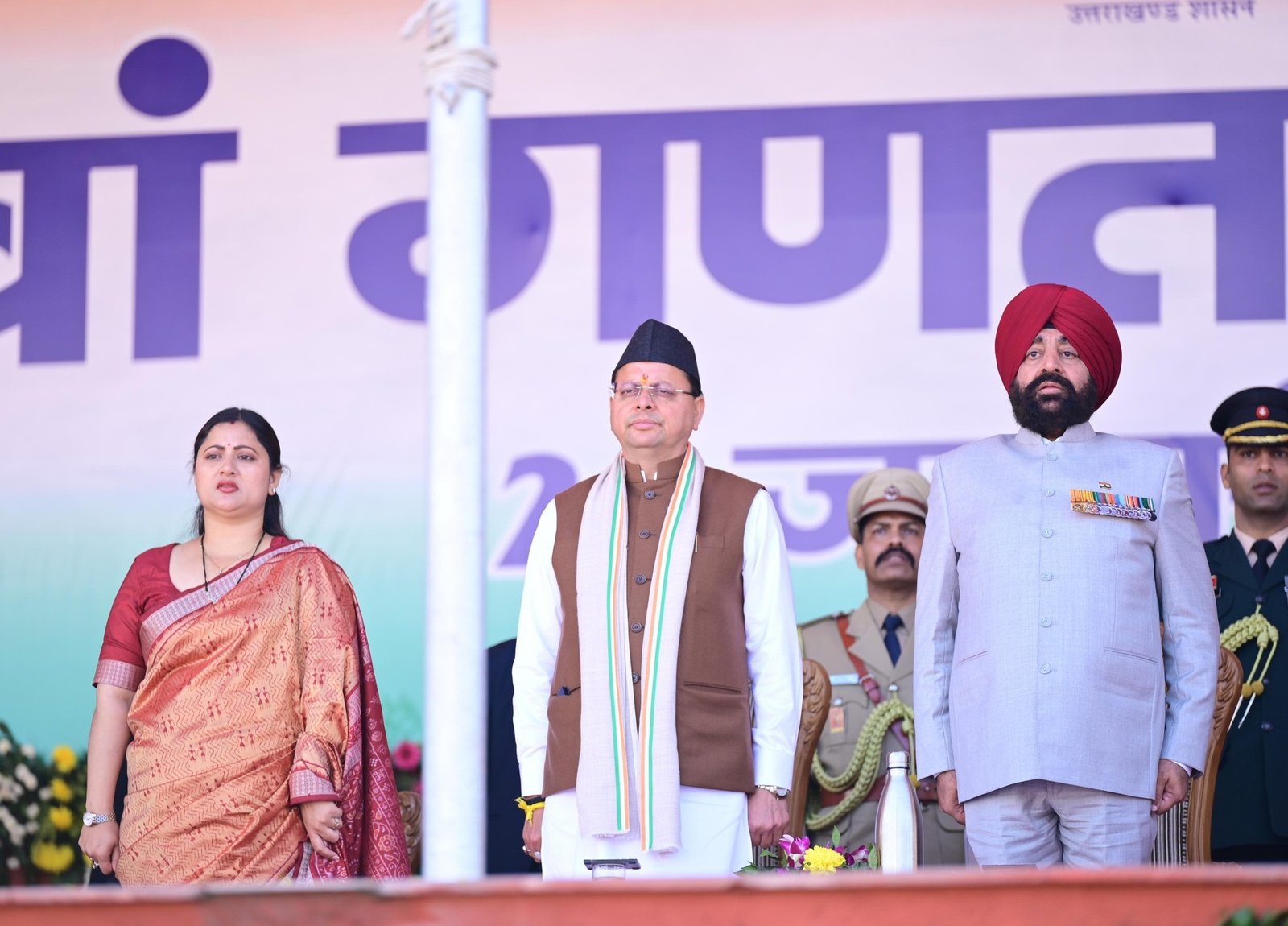 राज्यपाल और cm धामी ने दी गणतंत्र दिवस की शुभकामनाएं विभागीय झांकियां और सशस्त्र बलों की दमदार परेड