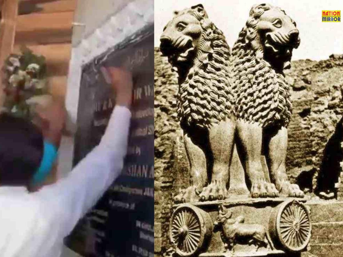 जम्मू-कश्मीर हजरतबल दरगाह में अशोक स्तंभ शिलापट्ट तोड़े जाने का विवाद 26 हिरासत में