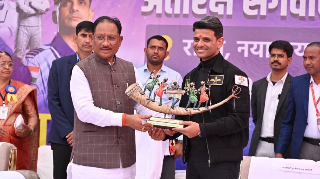 नवा रायपुर में पहले अंतरिक्ष केंद्र का शुभारंभ ग्रुप कैप्टन शुभांशु शुक्ला और मुख्यमंत्री ने किया उद्घाटन