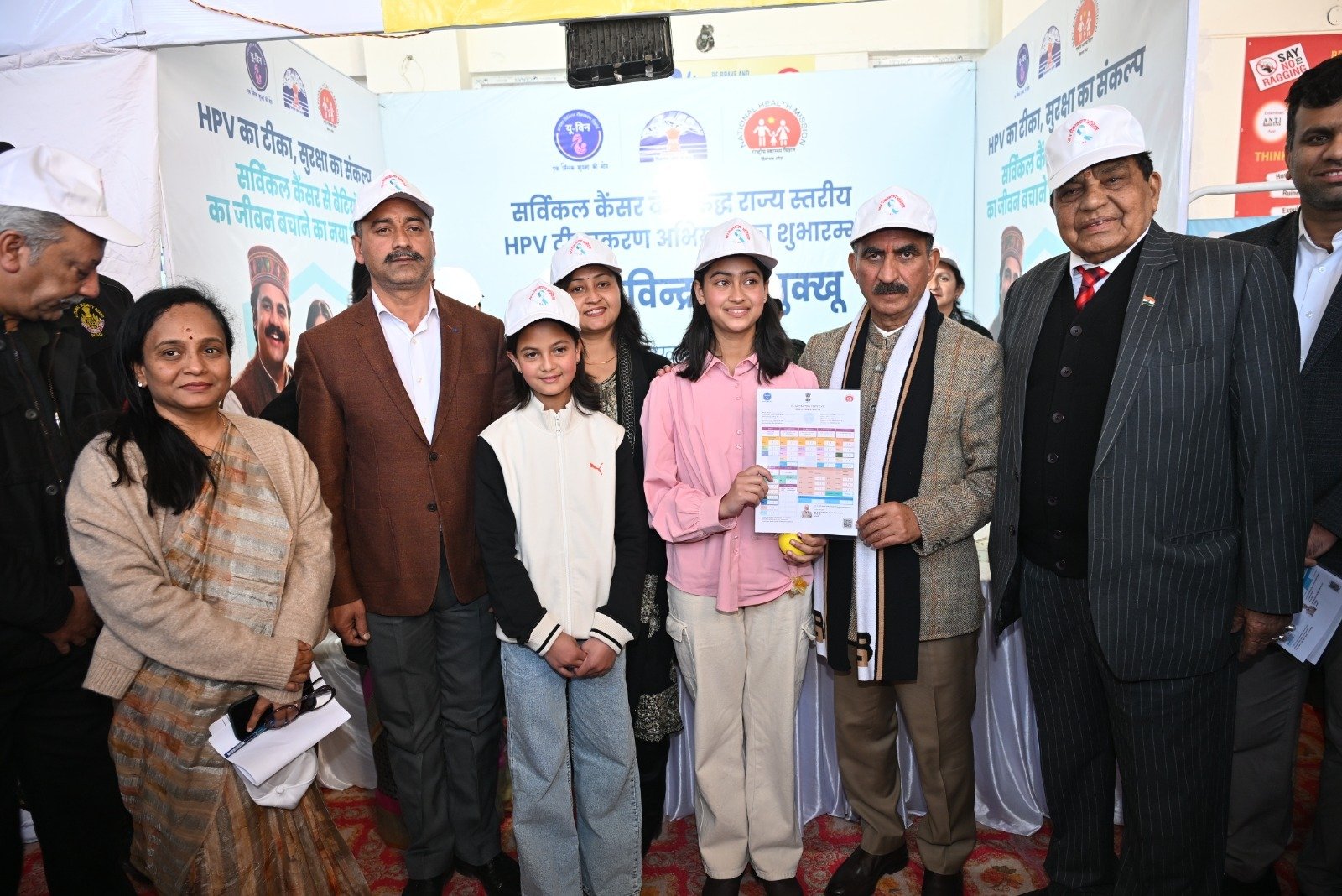 राज्य स्तरीय hpv टीकाकरण अभियान का शुभारंभ 300 करोड़ का कैंसर अस्पताल