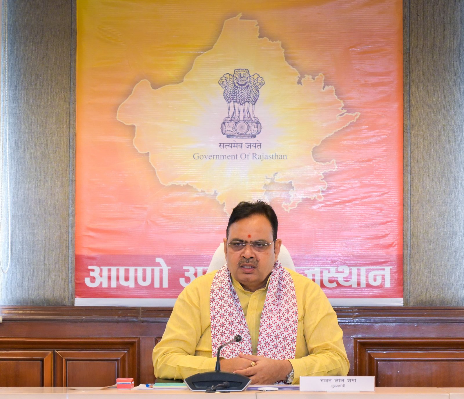 cm भजनलाल ने ली केंद्रीय सहायता प्राप्त योजनाओं की बैठक दिए निर्देश