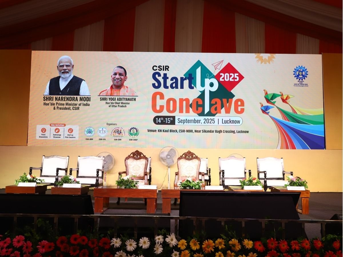 यूपी सीएम योगी आदित्यनाथ का संकल्प विकसित भारत 2047 की ओर स्टार्टअप कॉन्क्लेव किसानों से विज्ञान तक
