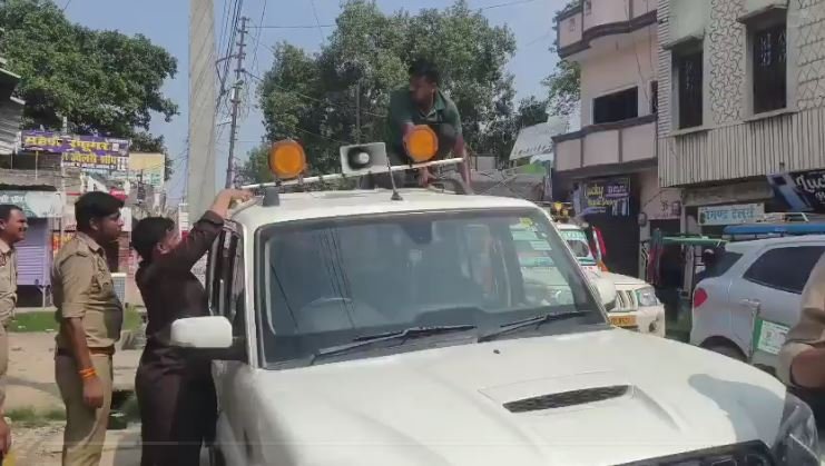 hardoi news किसान यूनियन नेता की गाड़ी से पुलिस ने उतारा हूटर काटा चालान