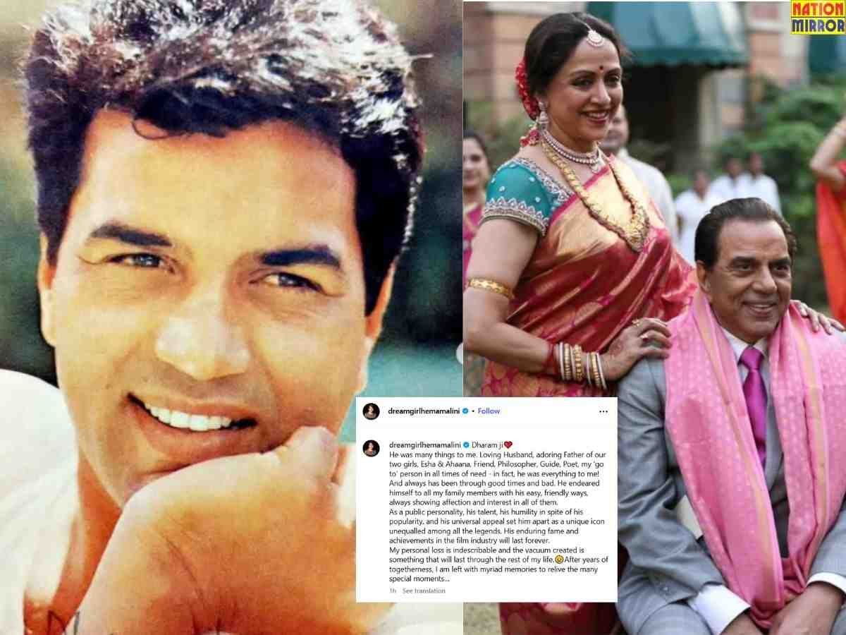hema emotional post viral धर्मेंद्र के निधन के बाद हेमा मालिनी ने किया इमोशनल पोस्ट