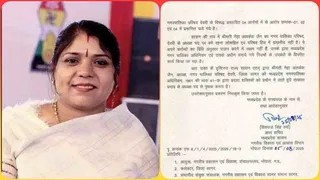 neha jain removed as nagar palika president सागर में बड़ी कार्रवाई नगर पालिका अध्यक्ष नेहा जैन पद से बर्खास्त