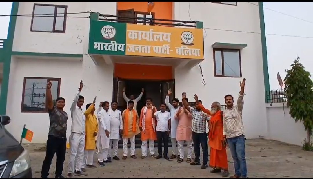 ballia nagar panchayat up chunav मनियर नगर पंचायत उपचुनाव भाजपा की ऐतिहासिक जीत बुचिया देवी ने लहराया परचम