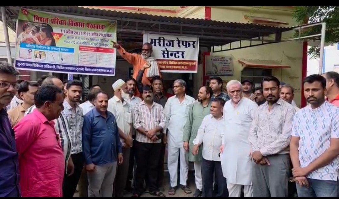 agar malwa news सुसनेर में सर्पदंश से मासूम की मौत अस्पताल की लापरवाही पर जनाक्रोश