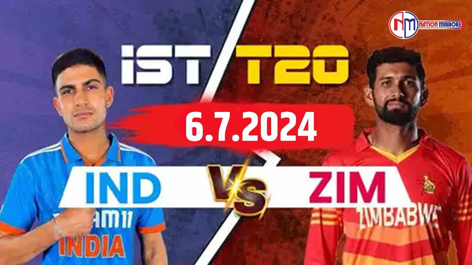 ind vs zim 2024भारत-जिम्बाब्वे सीरीज कल से जानें कैसी रहेगी पिच