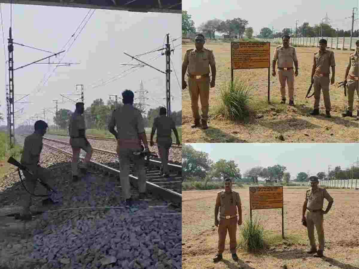 kaushambi high alert पाकिस्तान के खिलाफ सैन्य कार्रवाई के बीच रेलवे और पेट्रोल पाइपलाइन की सुरक्षा कड़ी