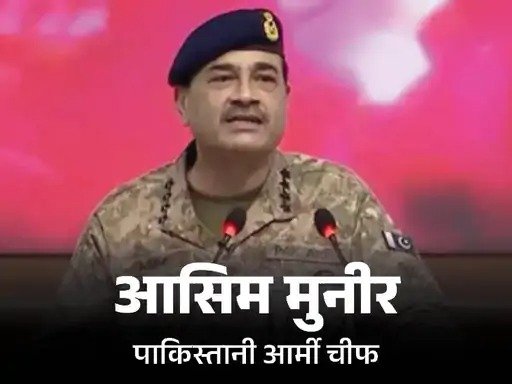 पाकिस्तानः सेना प्रमुख को और पॉवरफुल बनाने की तैयारी