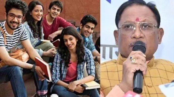 cg govt news टेक्निकल और प्रोफेशनल स्टूडेंट्स के लिए बड़ी सौगात