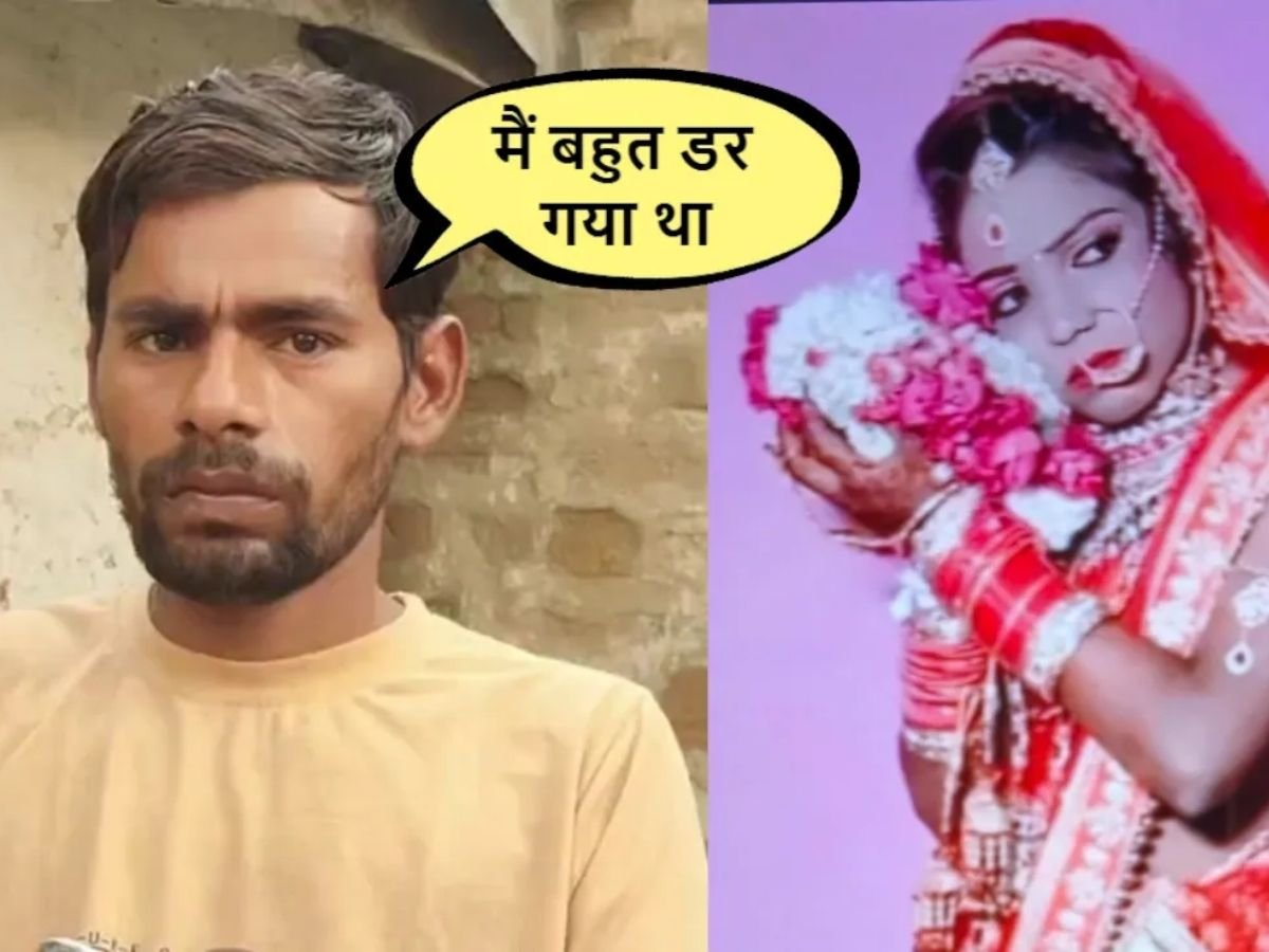 पत्नी ने fb पर लिखा नीला ड्रम और सीमेंट डरे पति ने प्रेमी से कराई शादी