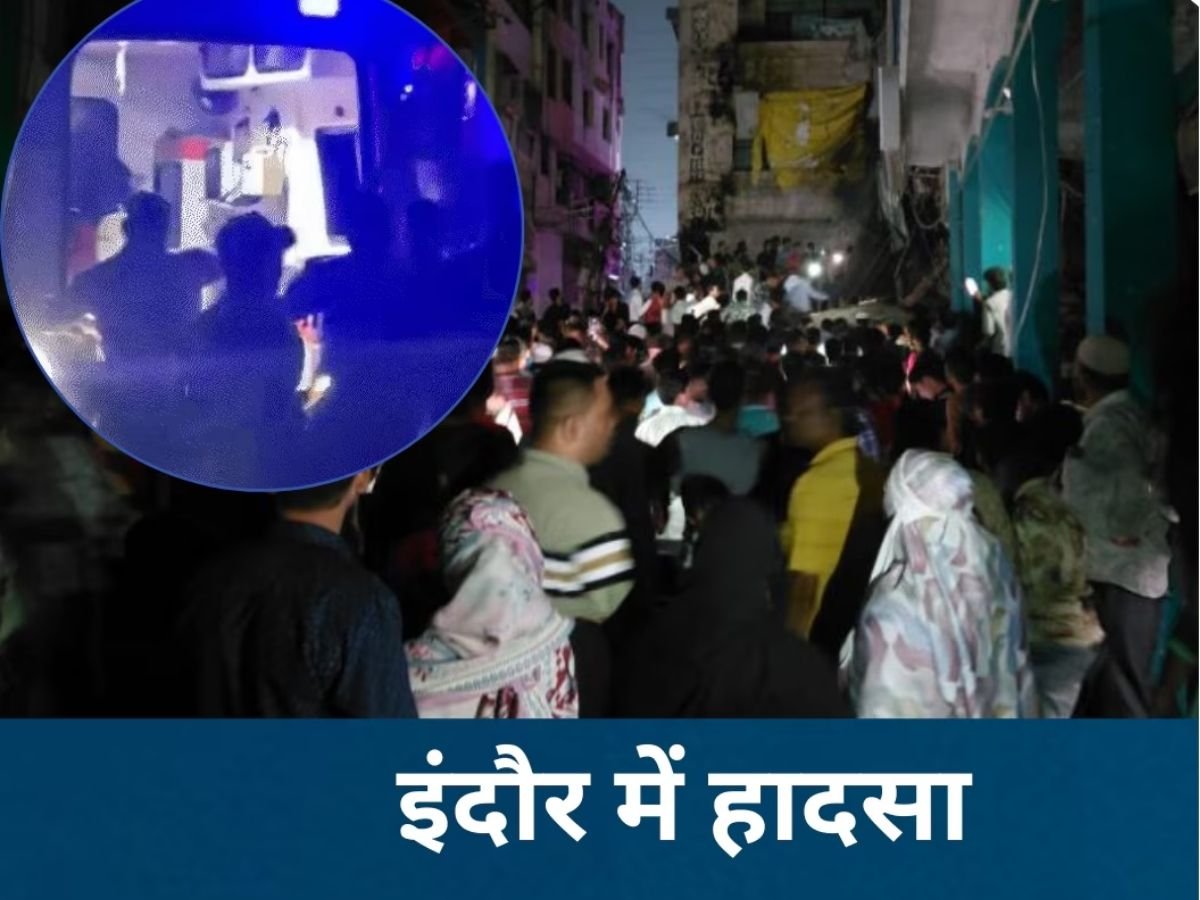 इंदौर के रानीपुरा में 5 मंजिला इमारत ढही 6 लोग दबे 9 घायल