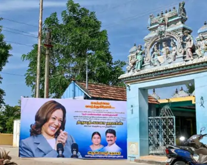 kamala harris  कमला हैरिस के लिए भारत के गांव में पूजा