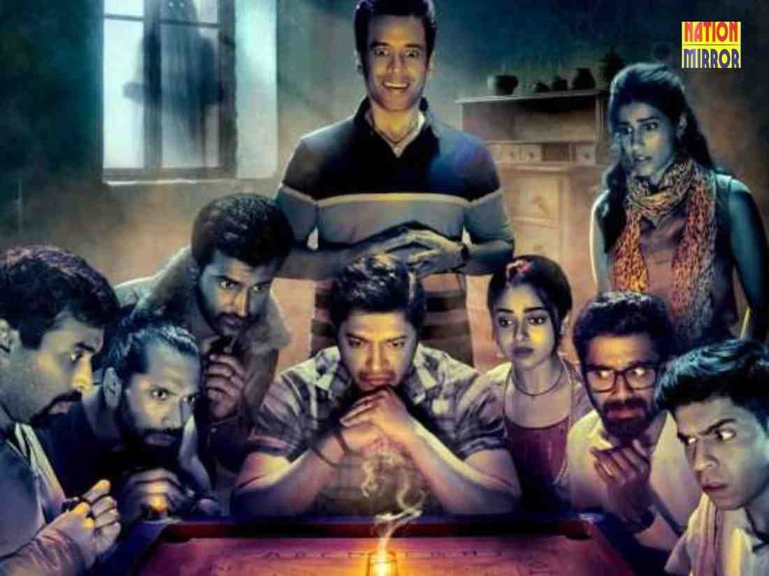 kapkapi movie review हॉरर के साथ कॉमेडी का तड़का