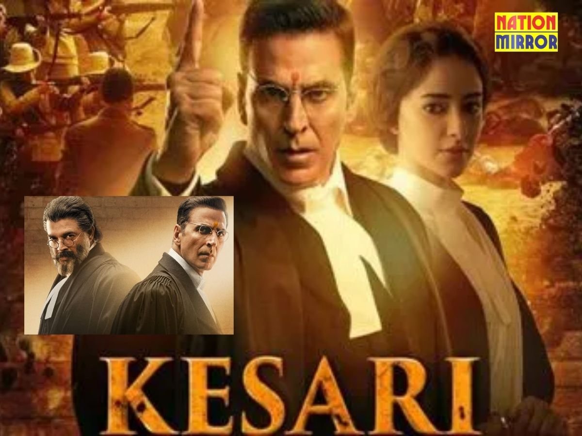 kesari 2 box office collection अक्षय की फिल्म ने जीता जनता का दिल जाने क्या है खास