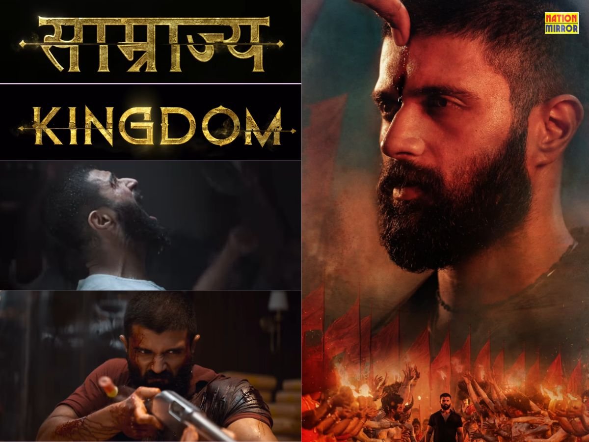 kingdom trailer release date विजय देवरकोंडा की किंगडम फिल्म का ट्रेलर 26 जुलाई को इस जगह पर होगा लॉन्च