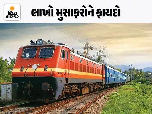 दिवाली-छठ पूजा के लिए स्पेशल ट्रेनें देखिए लिस्ट