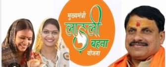 ladli behna yojana लाडली बहना का नाम होगा “देवी सुभद्रा योजना”सीएम ने की थी घोषणा