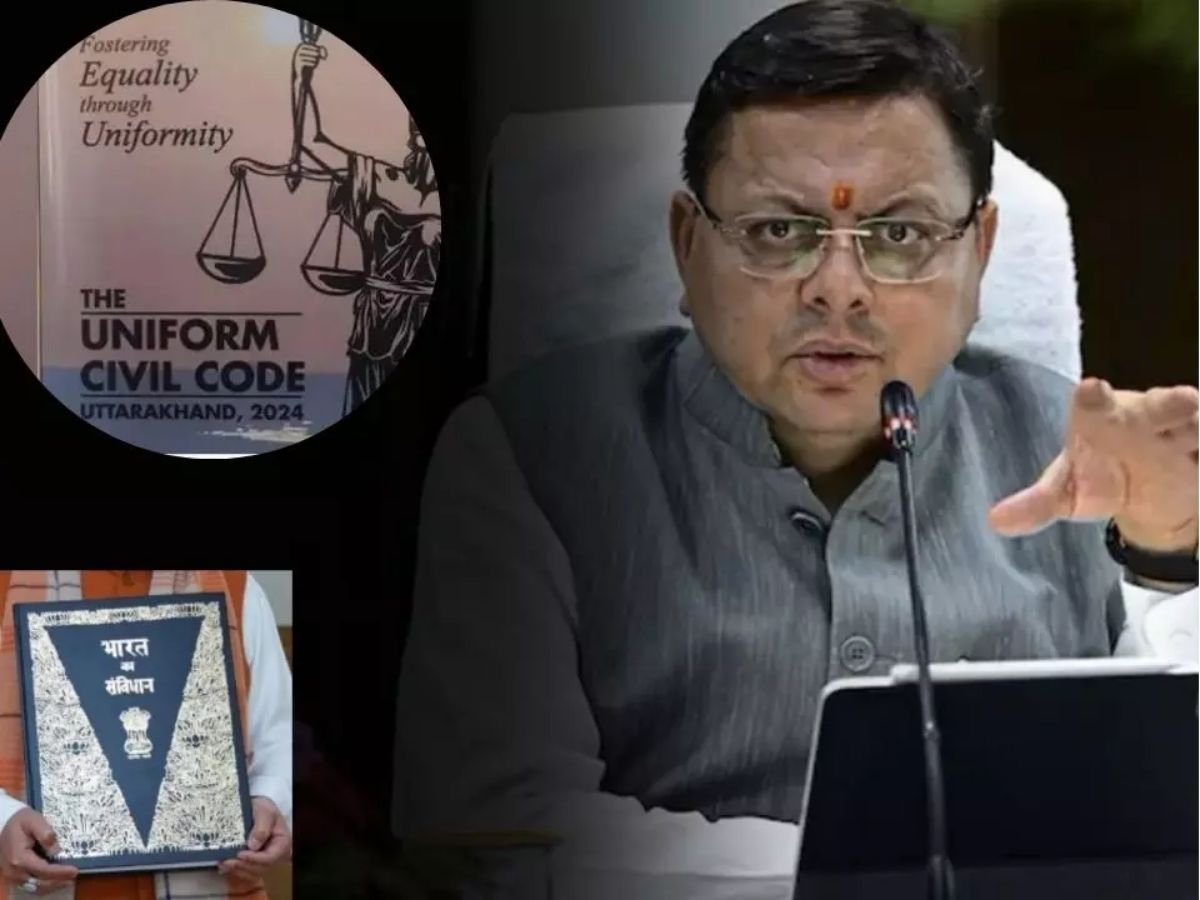 ucc अध्यादेश को राजभवन से मिली हरी झंडी बजट सत्र में विधेयक के रूप में होगा पारित