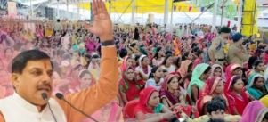 राष्ट्रीय युवा महोत्सव में शामिल हुए मुख्यमंत्री डॉ मोहन यादव