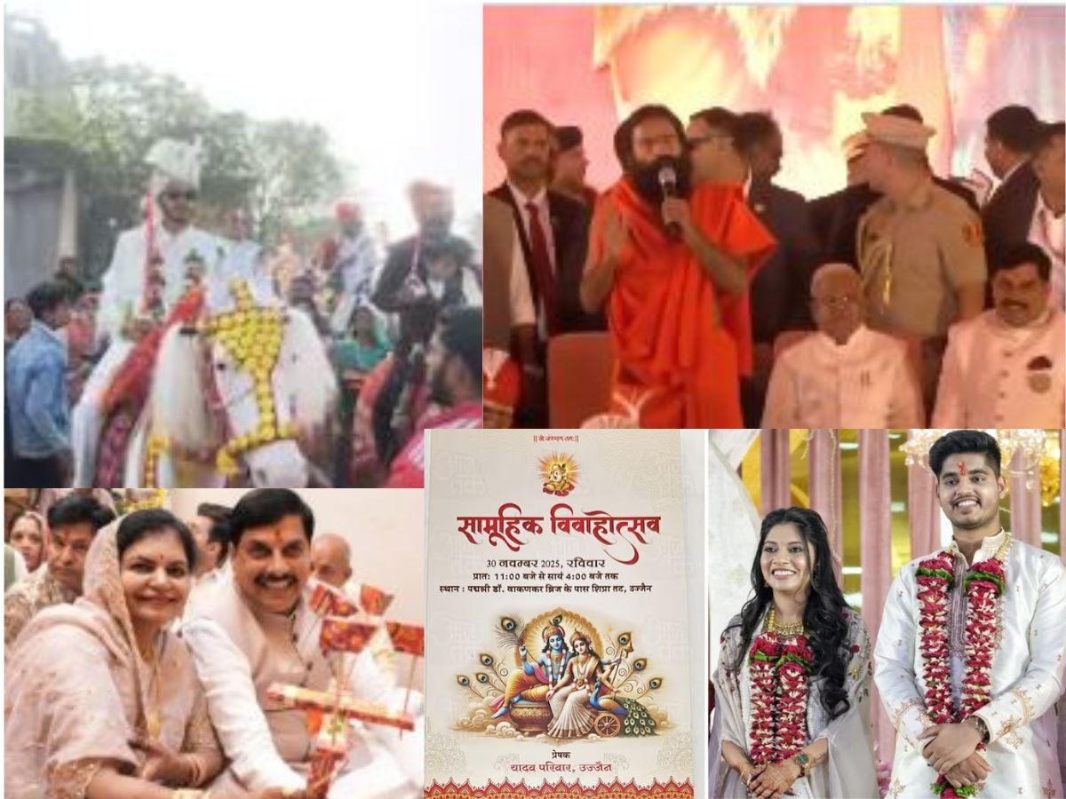 mp cm son abhimanyus wedding cm डॉ मोहन यादव के बेटे अभिमन्यु की शादी बाबा रामदेव और पंडित धीरेंद्र कृष्ण शास्त्री मौजूद