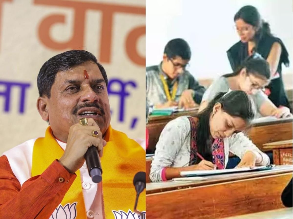 mp single exam system अब आसानी से मिलेगी सरकारी नौकरीभर्ती के लिए देना होगा 1 एग्जाम