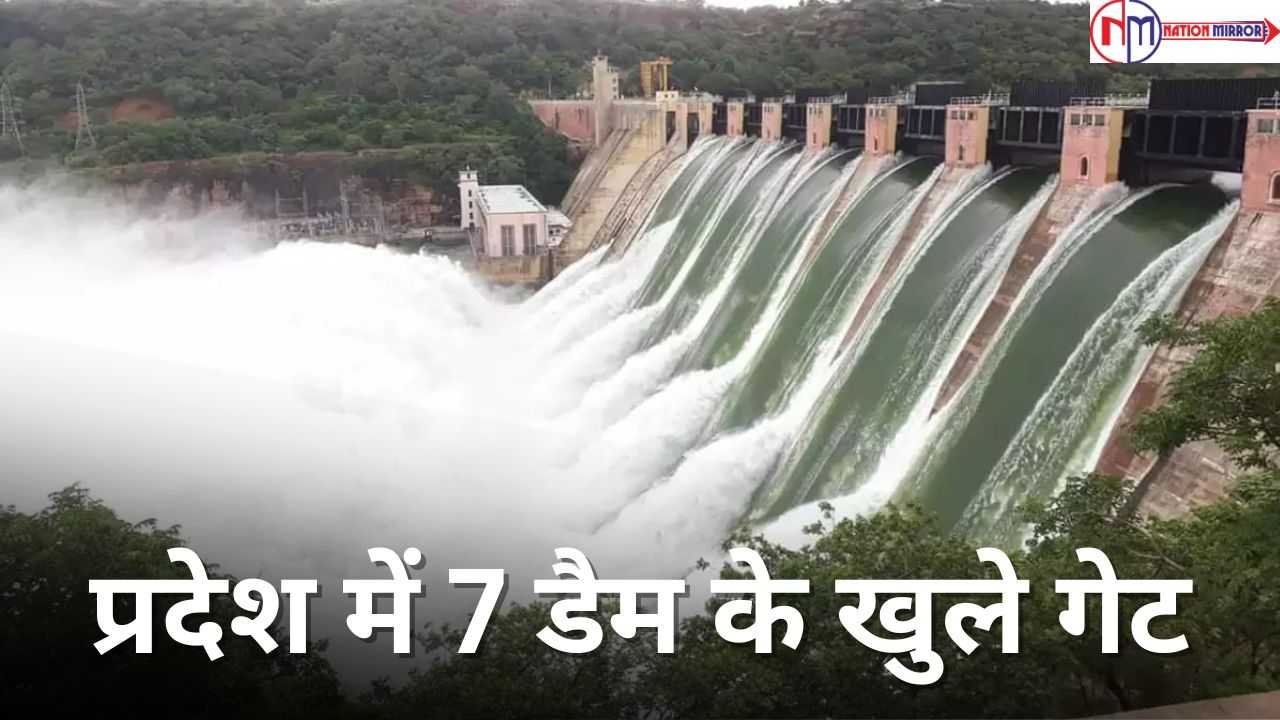 mp weather news in hindi प्रदेश में 7 डैम के गेट खोले नर्मदा नदी का जलस्तर बढ़ा