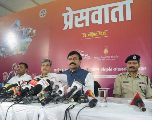 अभ्युदय मध्यप्रदेश के रूप में मप्र का 70वां स्थापना दिवस