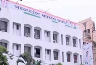 madhya pradesh congress मध्यप्रदेश कांग्रेस की दो अहम बैठकें संगठन और फर्जी वोटरों पर होगी रणनीति