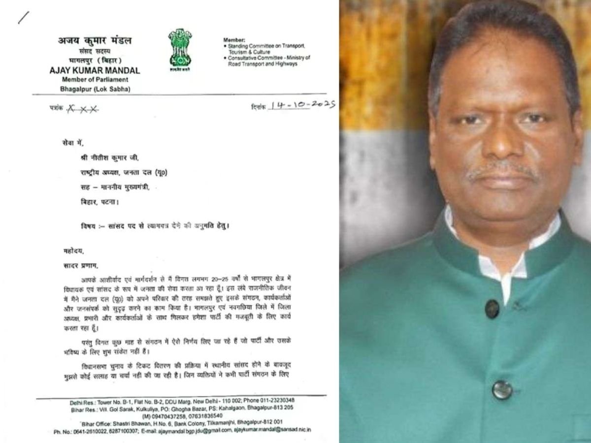 nda में सीट शेयरिंग के बाद भी खींचतान जारी कहलगांव और काराकाट सीटें गईं jdu के खाते में अजय मंडल ने दी इस्तीफे की धमकी
