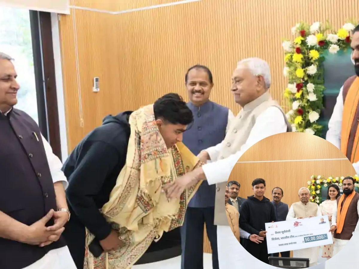 वैभव को cm नीतीश ने किया सम्मानित 50 लाख गिफ्ट में कार