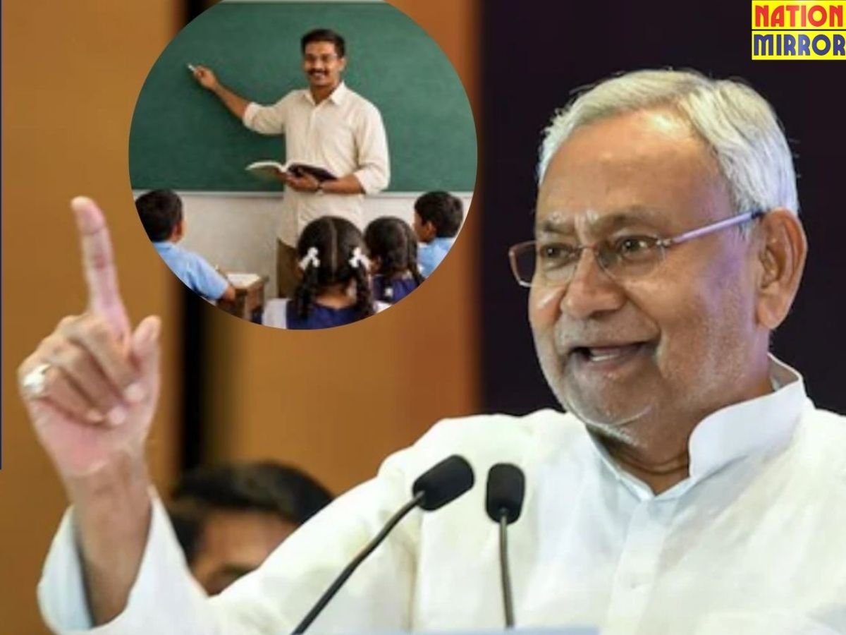 बिहार सरकार ने शिक्षकों को प्रमोशन देने का किया ऐलान बजट सत्र में उठा लव जिहाद का मुद्दा
