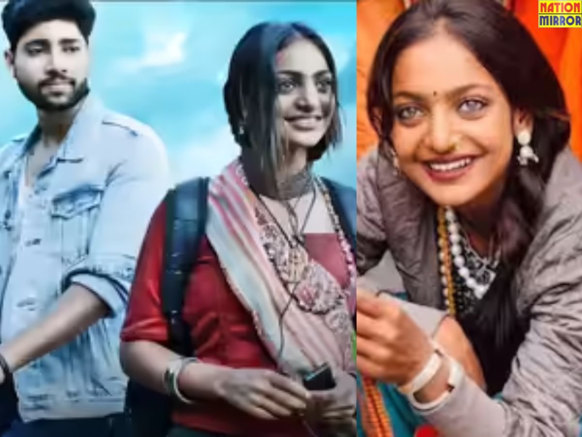 manipur film trailer launch महाकुंभ वायरल गर्ल मोनालिसा की पहली फिल्म का ट्रेलर लॉन्च