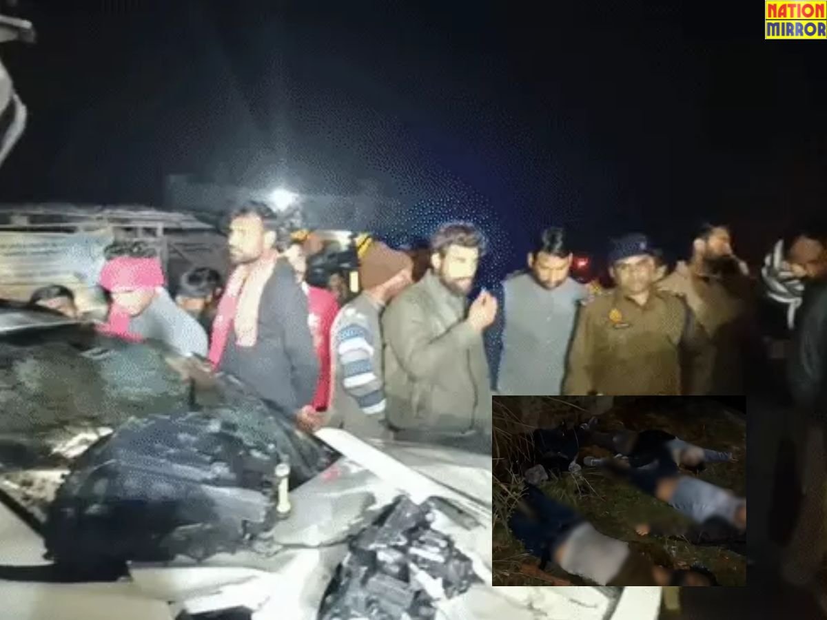 mathura car accident news मथुरा में हुआ बड़ा हादसा 4 की मौत