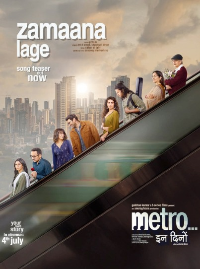 metro in dino ‘मेट्रो इन दिनों’ का गाना जमाना लगे का टीजर रिलीज दिखी पूरी स्टारकास्ट 4 जुलाई 2025 को आएगी फिल्म