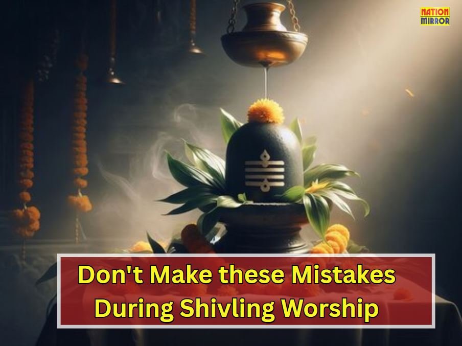 mistakes to avoid during shivling worship शिवलिंग की पूजा करते समय भूलकर भी न करें ये 7 गलतियां