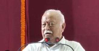 mohan bhagwat काशीनाथ गोरे को आरएसएस प्रमुख मोहन भागवत की श्रद्धांजलि बोले - वसुधैव कुटुंबकम संघ का मूल मंत्र